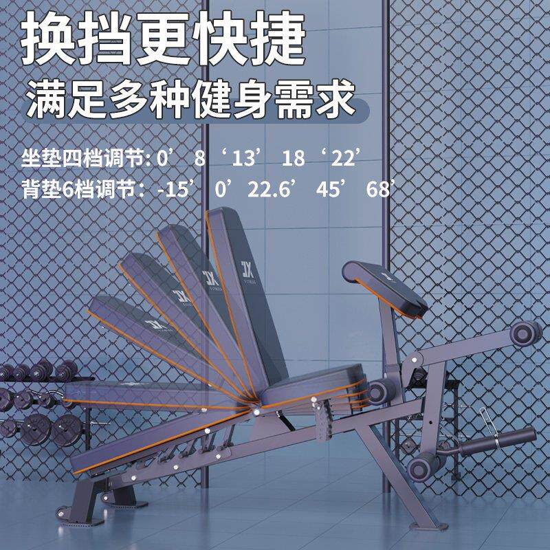 军霞哑铃凳专业健身材动家用器仰卧板仰卧起商CZJ坐板用健身腹肌