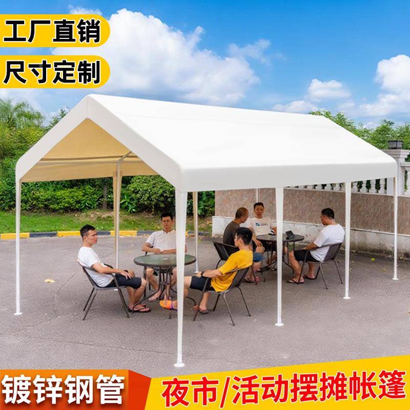 户外露营用四脚帐集篷位伞网红市摆夜A-888摊专用遮阳棚市摊简易