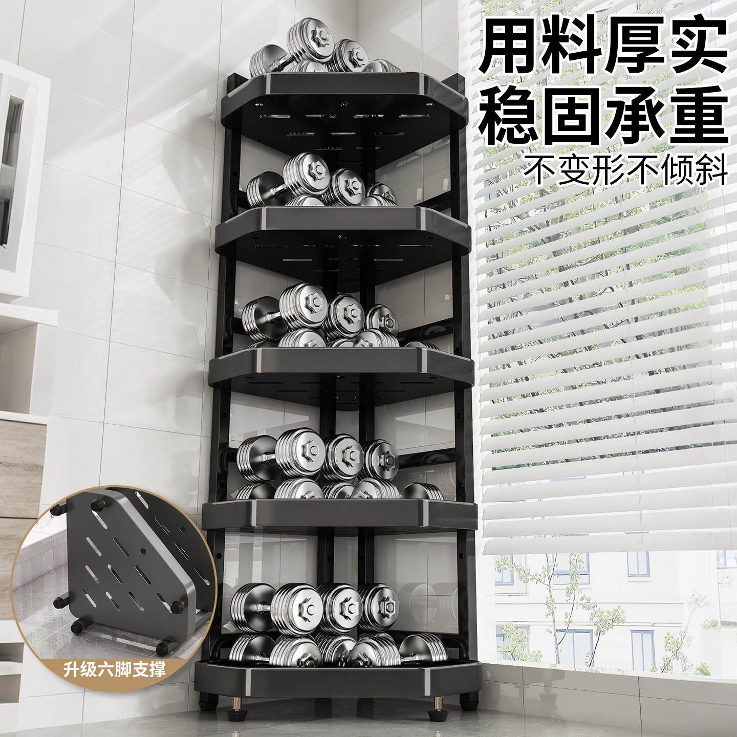 卫生落DF43HS间置物架地可厕所租浴室转角收纳架出屋宿舍移动三角