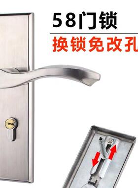 不锈PVG钢实木门锁门锁房门配锁大58锁体老式卧室锁大房门手把配