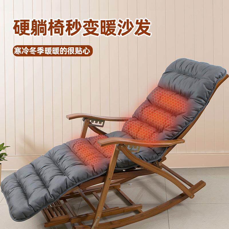 冬季椅垫子加厚加热办公室垫午睡休闲椅坐垫椅靠躺背一体折叠摇子