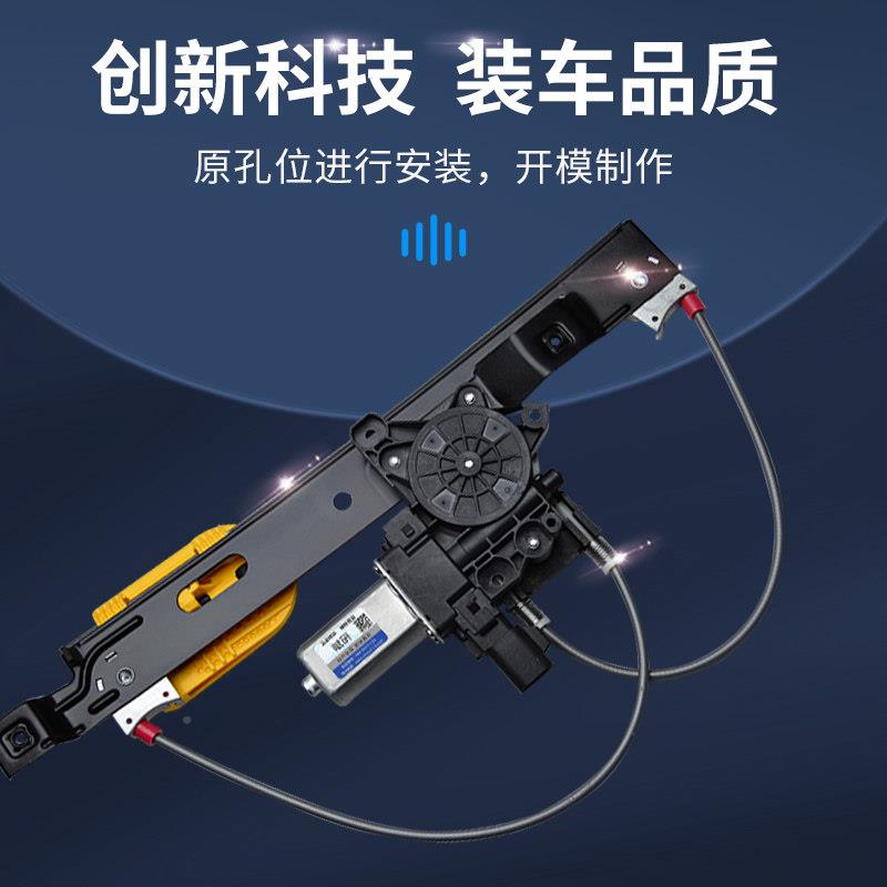 05841适用于动 于捷豹XF窗电玻璃升降器总成支架机XJL电车摇机前