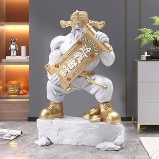 号肌肉迁财大神爷落地摆家件yc190577用客厅装 饰新店开业礼物轻奢