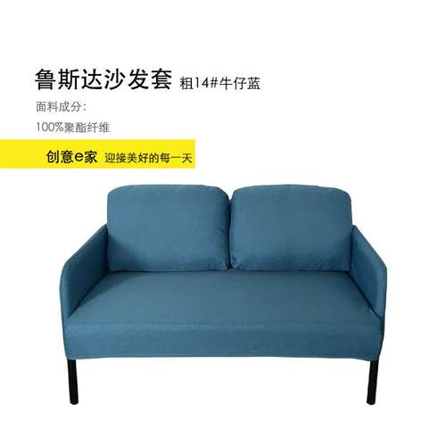 斯达双人沙发约套两人发套罩全包防尘罩MBD简沙浅鲁灰深灰包邮