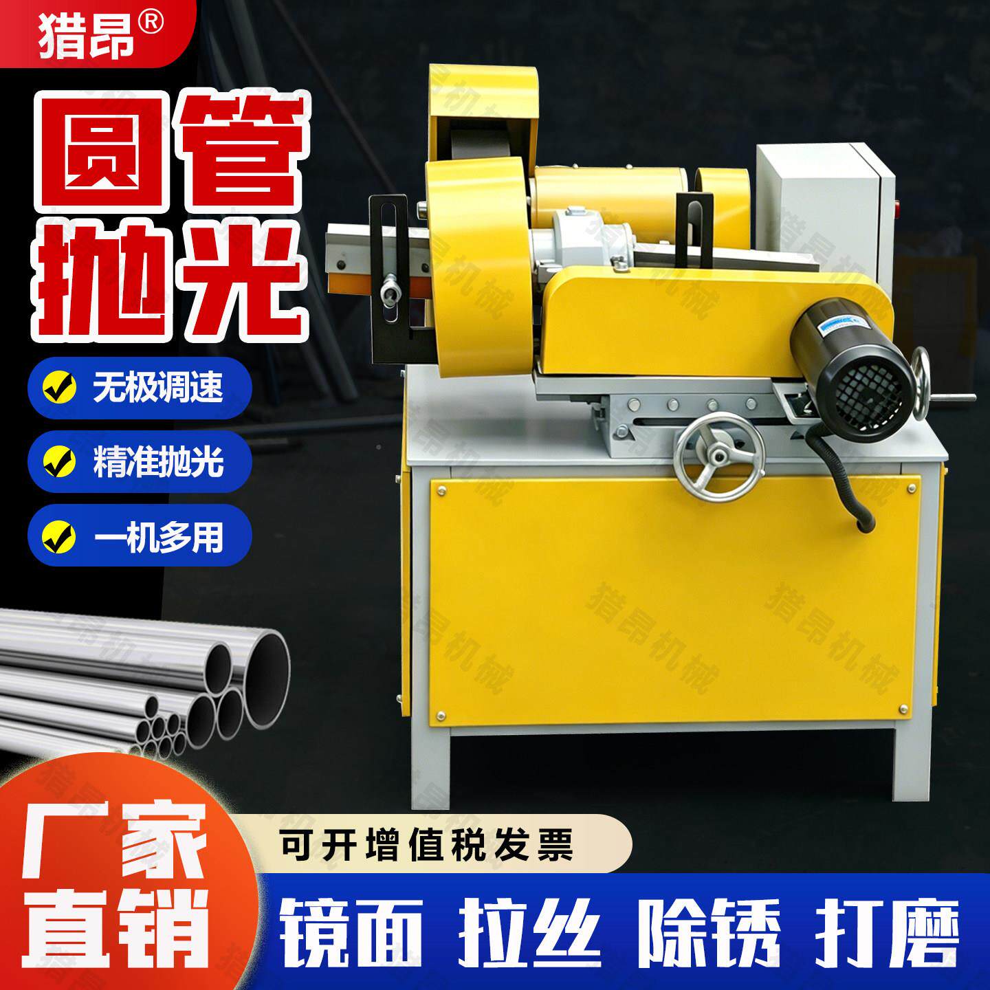 外圆自动抛光机圆无管钢管抛光不机小型心磨床除锈拉丝锈抛光设备
