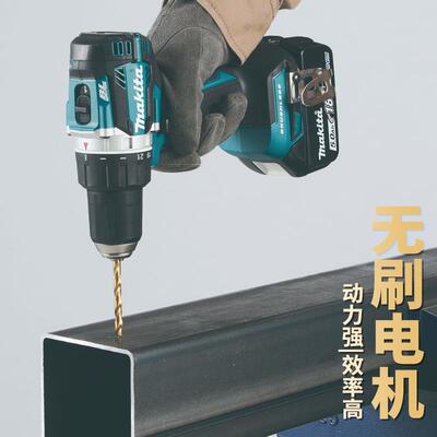牧田充机电式起子手电钻DDF44DDF484RME无刷冲击钻HDP484Z起子电