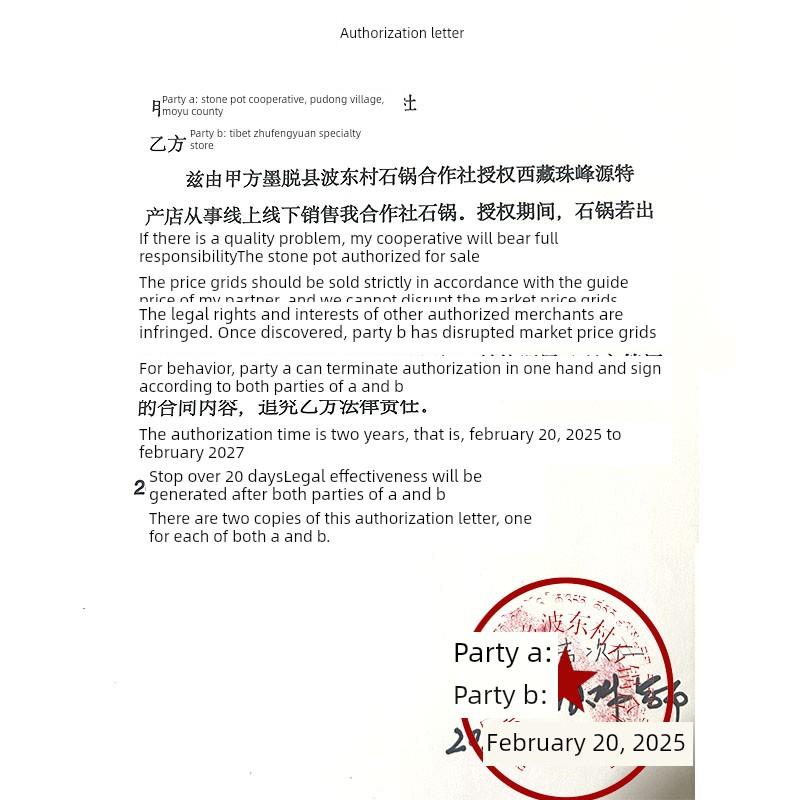 西直藏发 墨 脱石锅RIX西宗藏 天然皂石正墨脱石锅