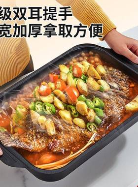 特电厚碳钢鱼盘粘商用鱼烤盘烤盘a9sf6d1f烧烤盘家用烤鱼炉磁不炉