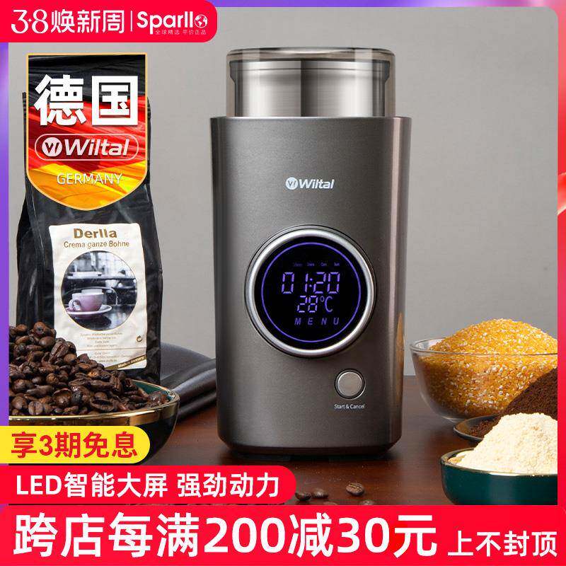 德国全自动电动粉机粉超细研磨机多功家碎能MG-300磨机打粉器用小