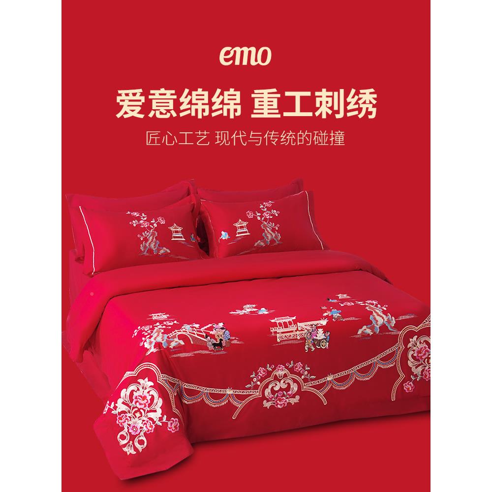 一摩中式婚礼四件套红被绣婚婚房纱刺绣婚纱套婚NPH纱被套棉质床