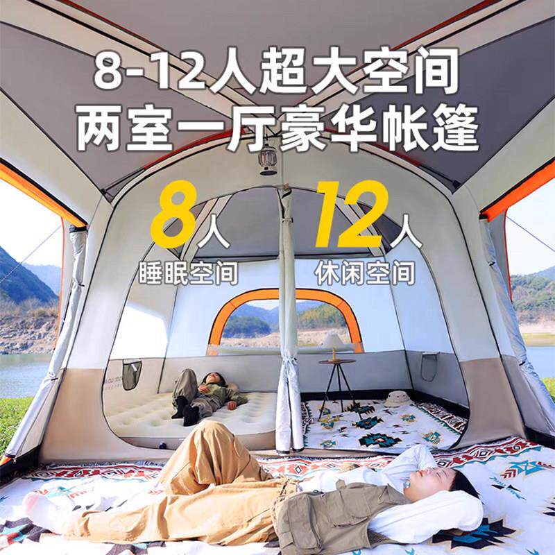 极狼两室一户外CSC可携式北露营装备厅野营过夜防晒防雨大帐篷全