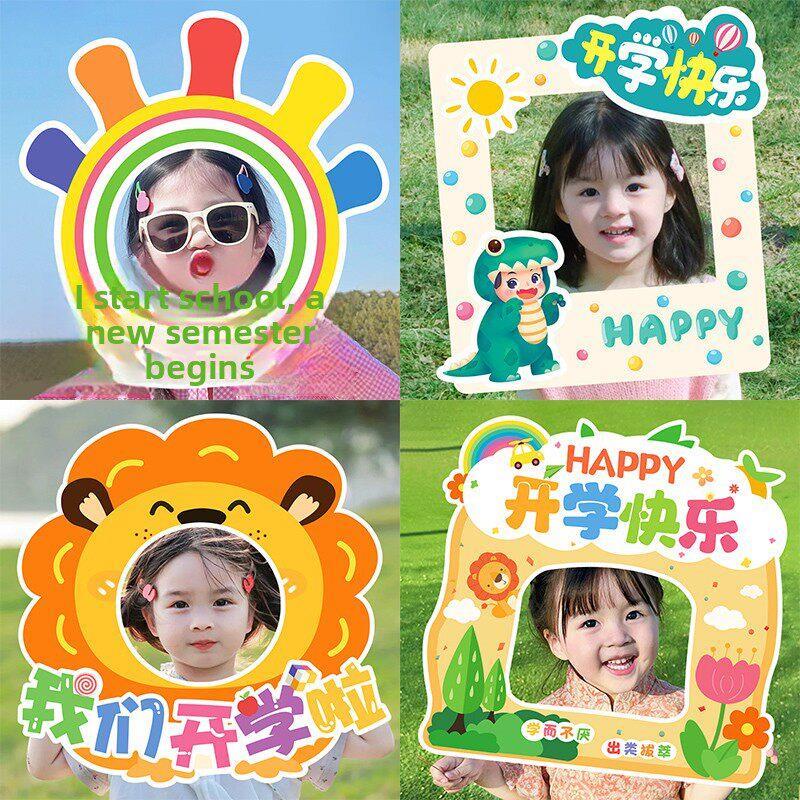 毕业季班合照道具手持KT板季毕啦学校幼儿园相级业框手举牌拍照