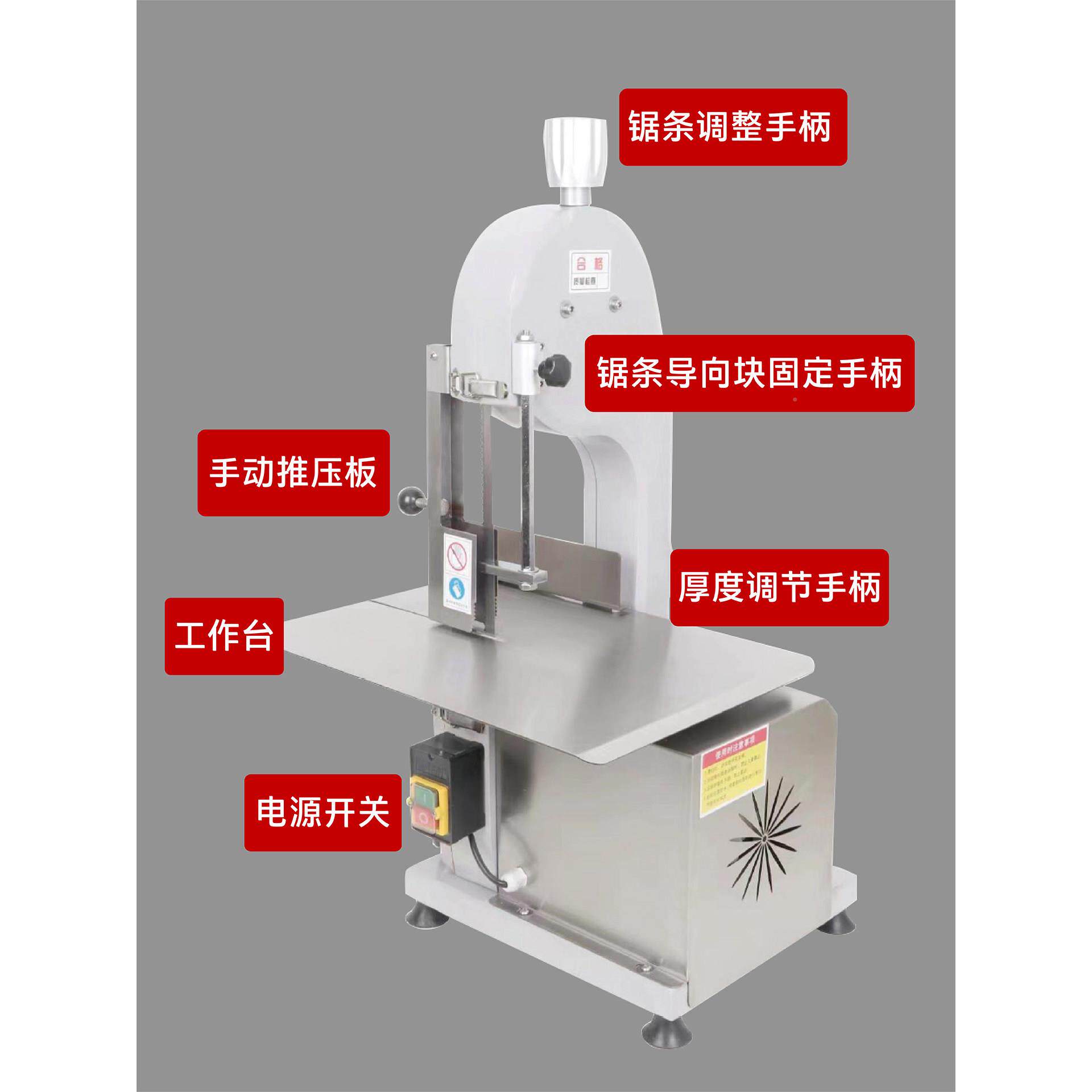 良蹄创全自动商用250锯骨机多功能切牛型骨切UDE猪小型电动切骨机