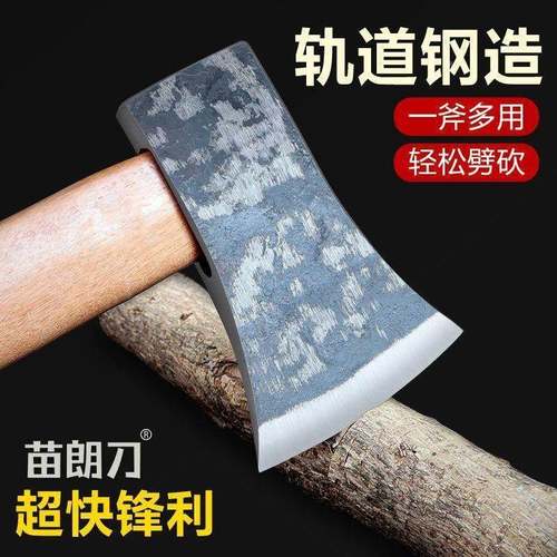 【 坏包赔】轨道钢斧劈头柴家用专用头手工户外斧伐木开山斧QLZ子