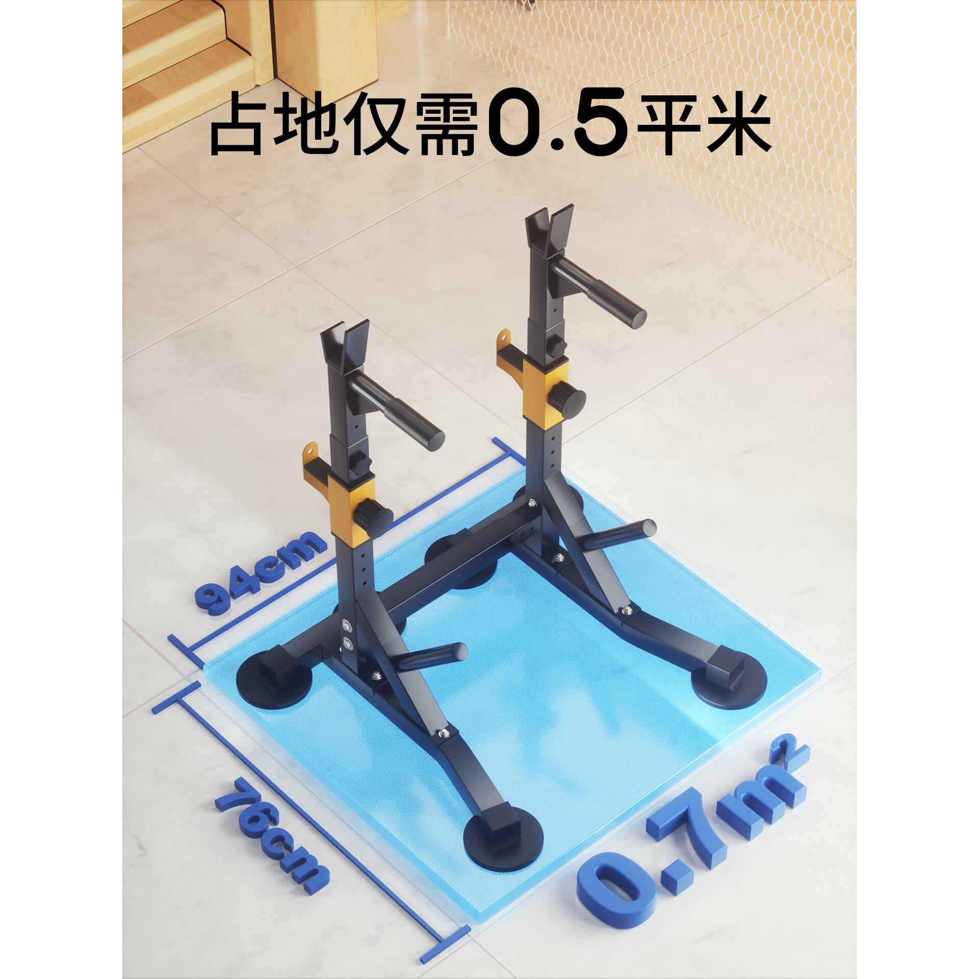 杠铃架家用多功能可调节士067B举深蹲哑铃卧架推架专业重床健男身