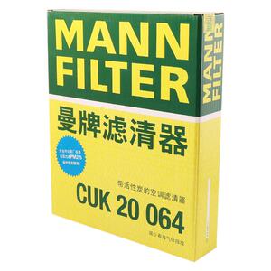 曼牌滤器CUK20064活性炭清空调滤2器CU清K0064适用长安深蓝SL03