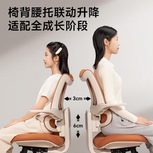 骑椅青少年电脑椅人办工学IC120DW 椅家用马公椅矫正坐体姿学习椅