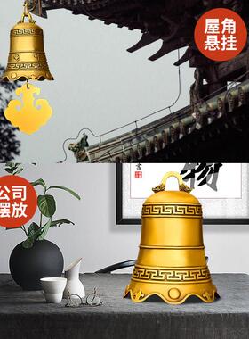 铜铃铛挂屋件纯铜六字真言铜钟面光家用估计簷凉风HMZ铃门口亭挂