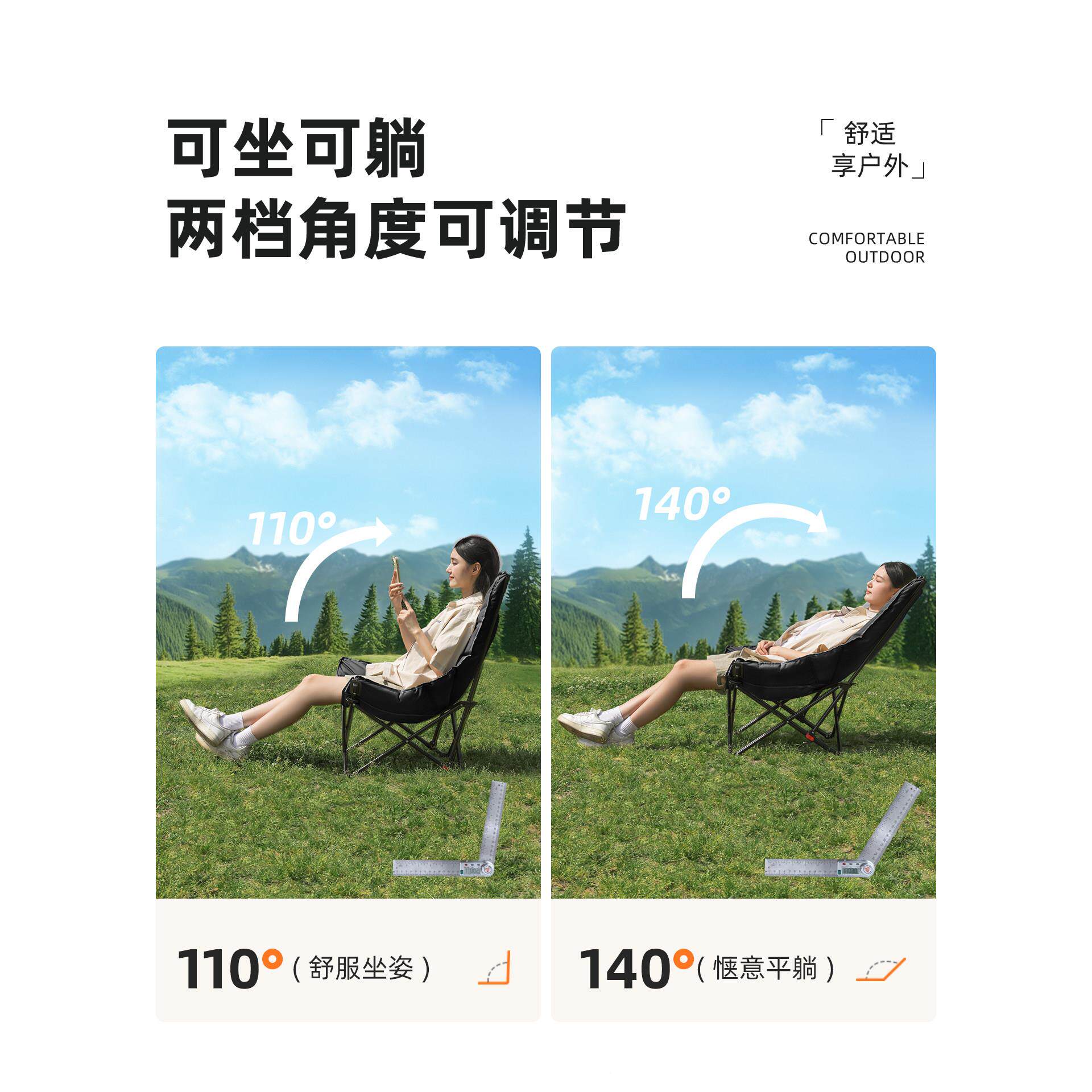 户外叠便椅露营子加折高月亮椅携式躺椅新款钓鱼椅椅午休AK1595黑
