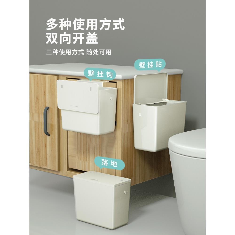 孔浴室挂式垃圾桶壁式柜门窄壁缝家用免CG-QTWSJ挂打带盖小马桶储