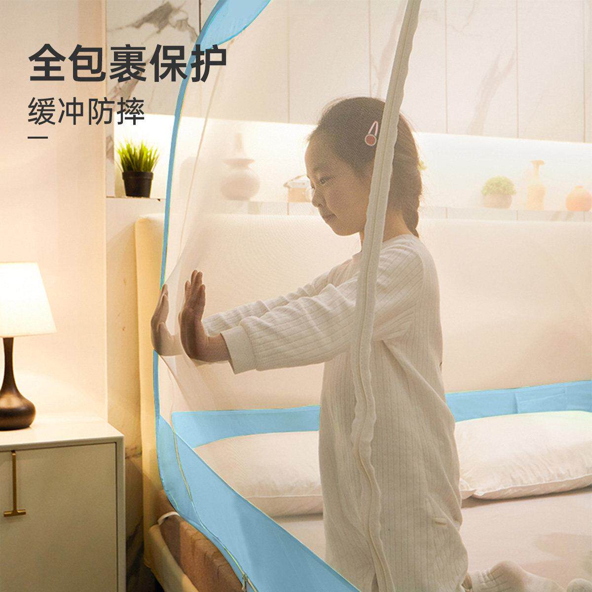 包多喜0爱hfuwehf防摔缓冲蚊帐家卧室225年用新款儿童全底蒙古免