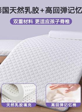 宿舍上下铺用5cm乳胶床垫专生软垫初RTQ高中大学寝室床子褥公寓家