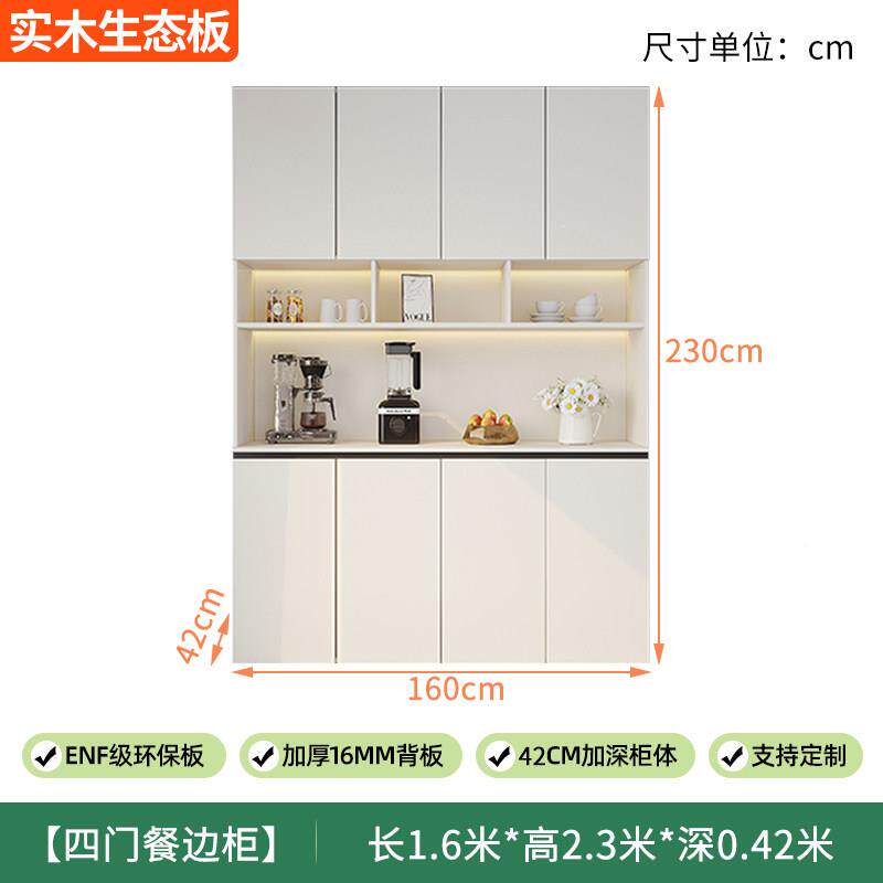杂实木餐边靠柜墙一体物柜客厅收纳柜边家柜用整989体橱柜置物柜