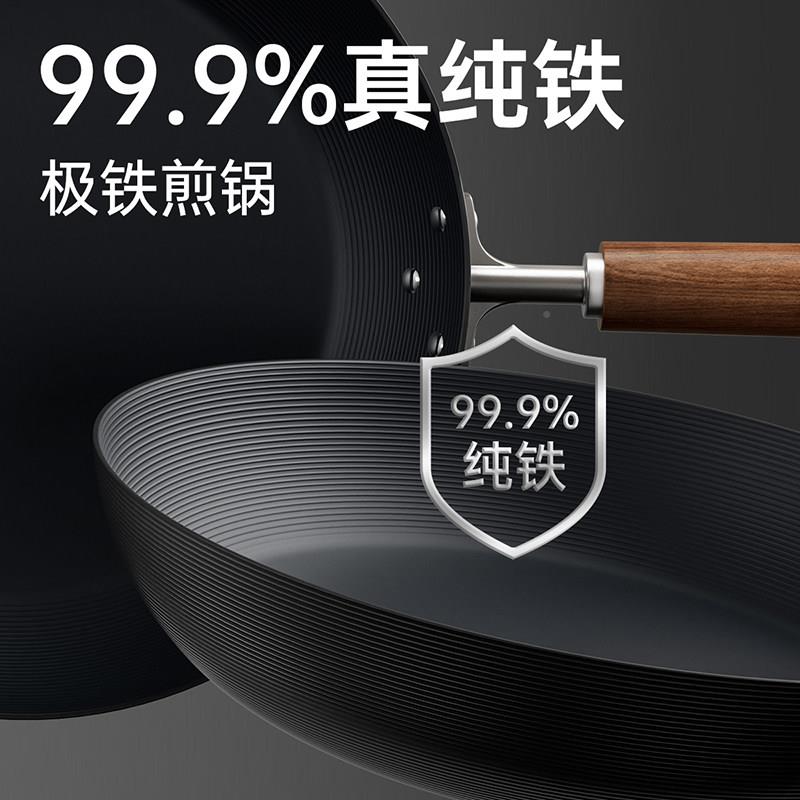 炊皇煎无锅涂层不粘锅家用煎大饼牛排COOKER K平底锅电磁炉专用小