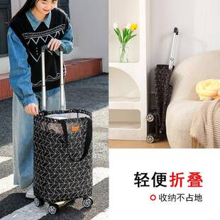 万向四轮拉推XY-24040杆车加大 菜购买车可拆卸折叠小物拉车可携