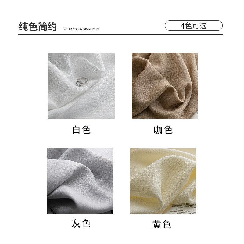 北欧简乱麻纱-约白纱窗帘纱帘透光不透人纱台遮纱帘飘白色窗光布