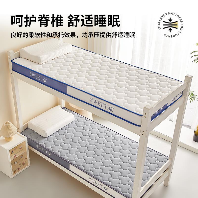 季半岛学生全天然乳胶床垫YCK酒护记忆海绵软垫家用店脊床垫榻榻
