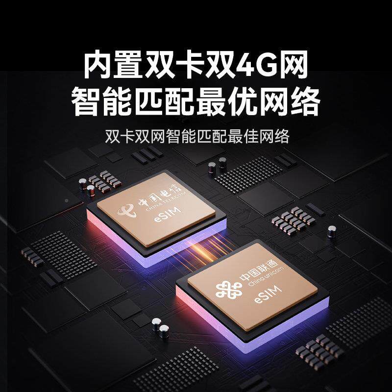 外500远万RHJ摄像头4G免流量防水无死角室家手机用程监控器