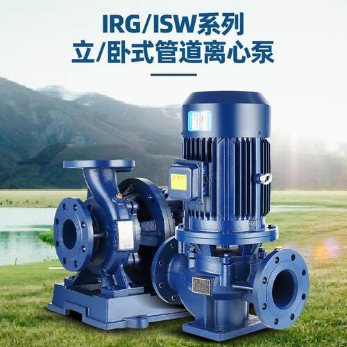 ISG\/W上连城卧泵式立管道离心工业管道泵38式0V暖气热水循环海泵
