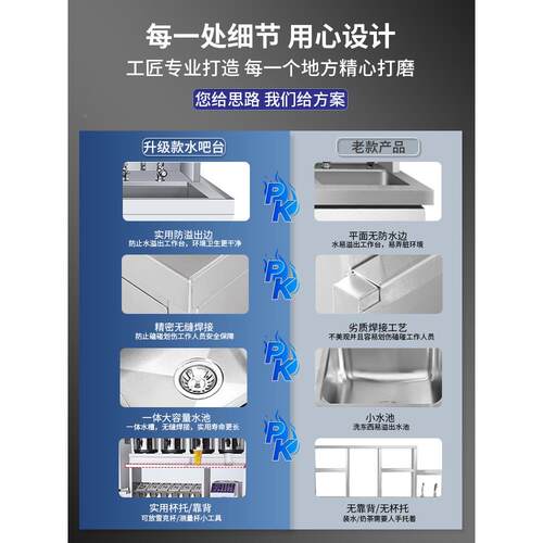 奶茶店全设FQL备水吧台酒吧咖啡用工作台不锈钢套操作商台调酒台