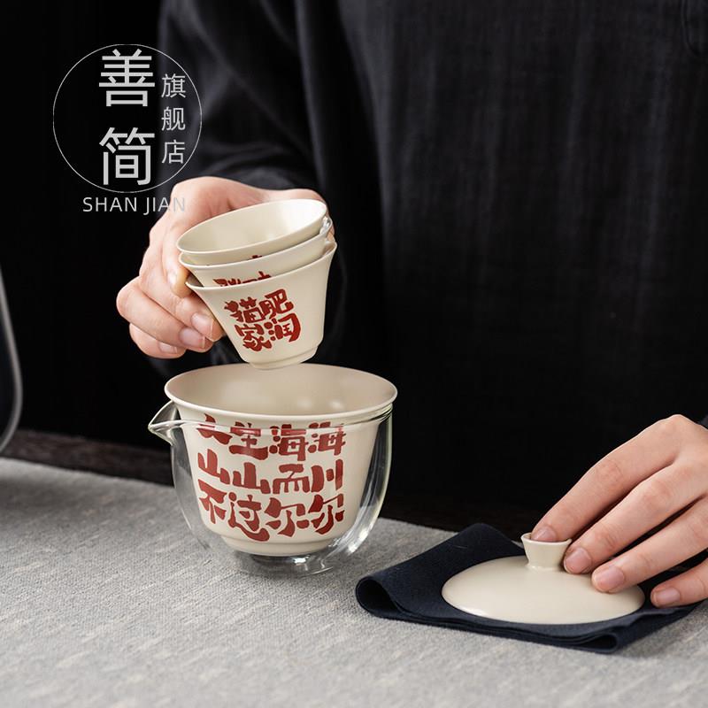 旅行茶具套店组家杯用出差外酒可携式泡茶壶一壶三杯陶9-29瓷户快