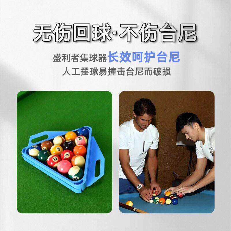 盛利者台202305台球集球器球桌自三动回球轨道台式收球器球角托盘