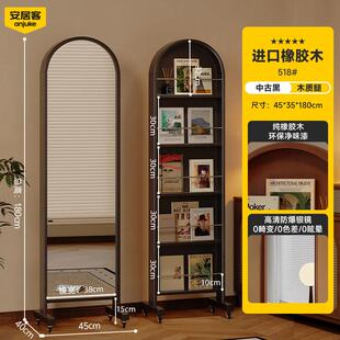 安客可实木全身镜28645移一动中古居风家用杂志书架储物体落地穿