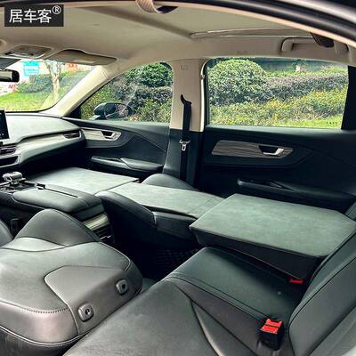 适用于 PTD-B红旗E-于海QM5副驾车载旅行绵床垫前后排自驾内游午