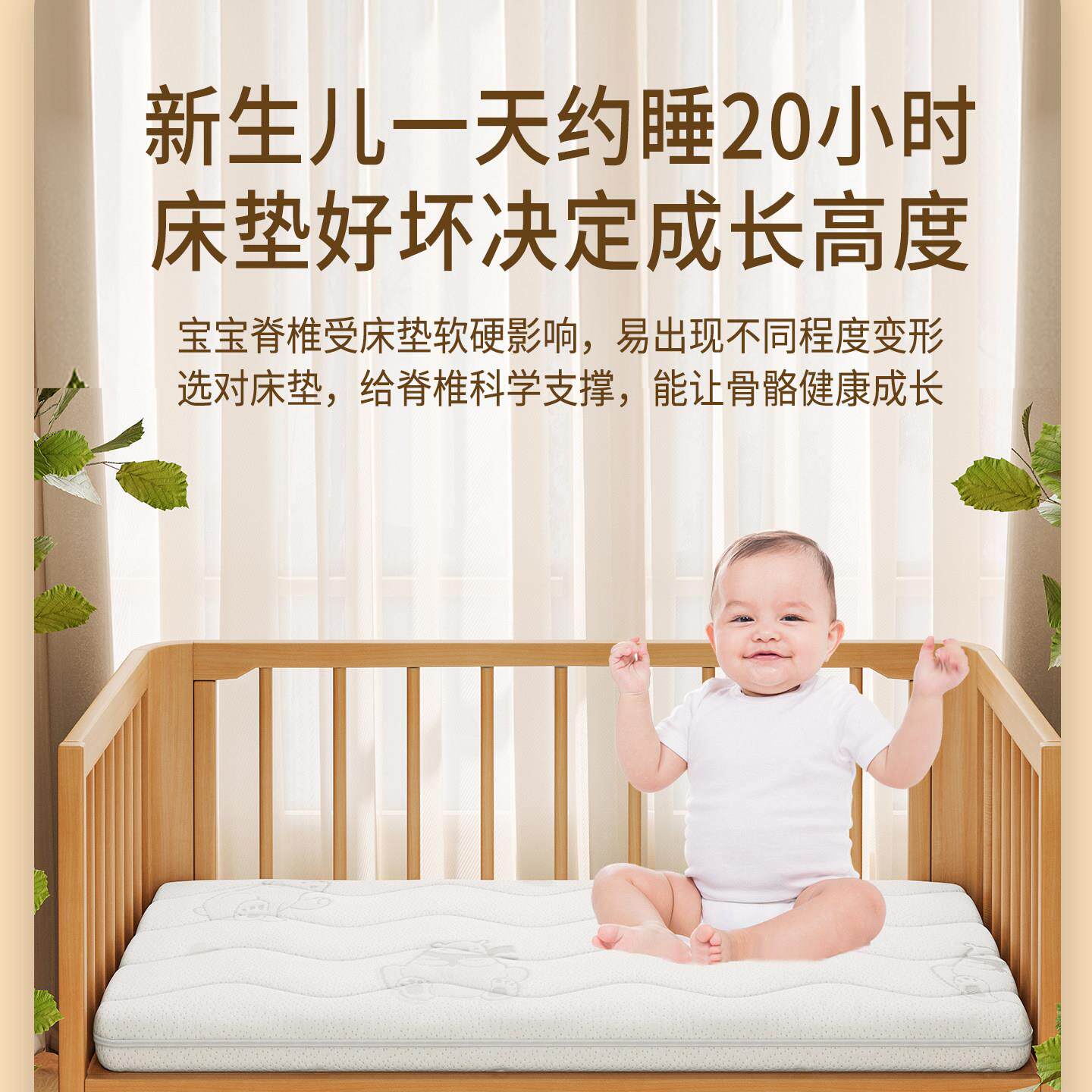 天然马椰幼儿园床褥子0宝宝乳胶儿童棕垫棕环保定制海薄婴儿床垫