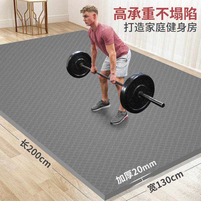 超大双人瑜用珈垫加厚减加MD2M15MM大加宽身健垫防滑跳绳震隔音家