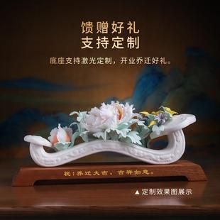陶牡丹装 214A乔迁瓷礼 花吉祥如摆件客厅办公室艺术品酒柜饰品D04