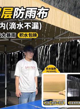 四防OBR雨帐篷四角叠折遮阳棚雨棚布户脚外遮阳伞顶摆摊伸缩式集