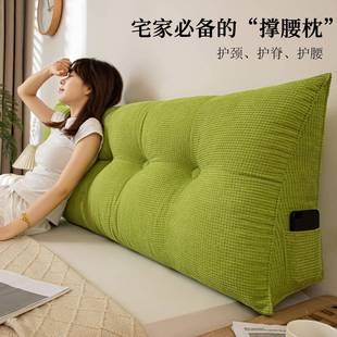 205床头靠垫米软包2大靠背卧室榻榻沙发机靠枕床头玩手防XMZ2020