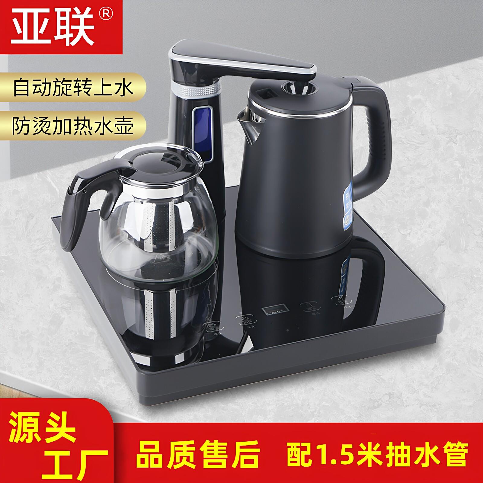 台式AFK-1 AF茶机饮水机家用吧自电动上水桌热烧水壶小型面泡茶器