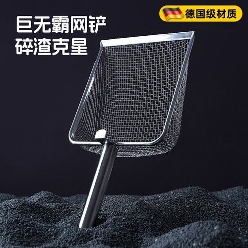 猫砂铲细孔芦丁鸡铲子铲屎神器核桃砂筛子金属不锈钢猫屎粪便铲子
