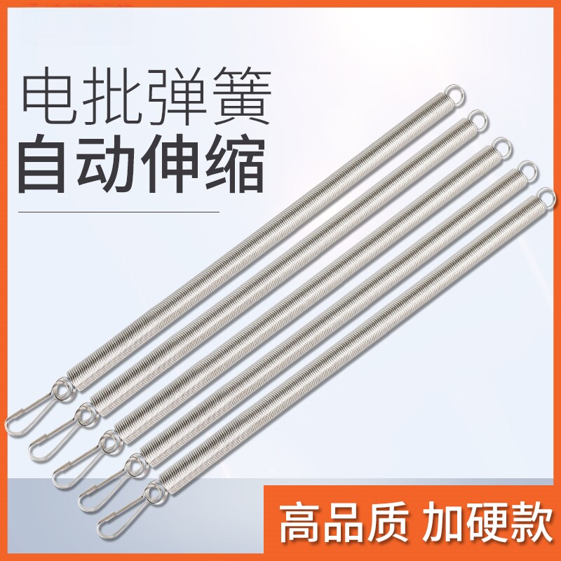 电动螺丝刀弹簧拉力平衡器电批弹簧度镍弹簧风批吊钩电批吊簧厂家