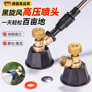 德国品质雾化打药喷头农用可调节纯铜喷头防风可调机动喷雾器高压