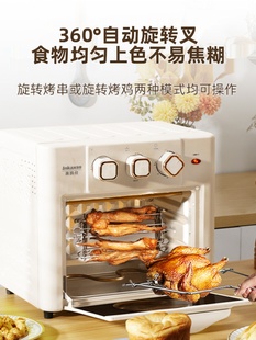 英凯仕电烤箱家用烘培小型全自动多功能22L升大容量烘焙一体机