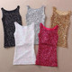 Body vest shaping bling slimming sequin 闪闪修身 显瘦亮片背心