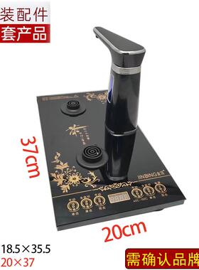 金顶HXD快煮壶用热中式泡茶炉嵌家入式茶盘桌茶烧水耐壶801-819茶